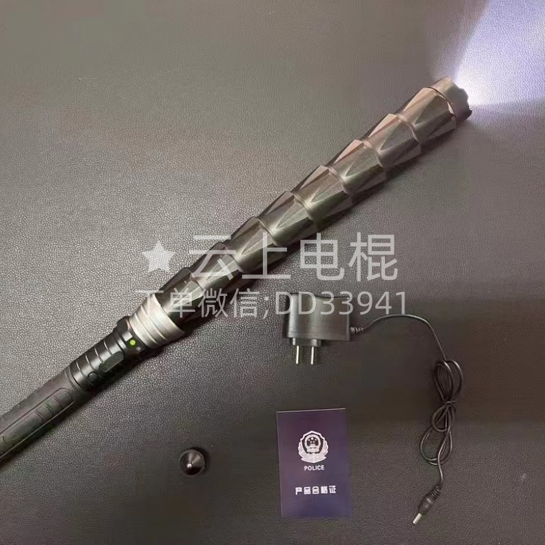 电击棍,电击棒
