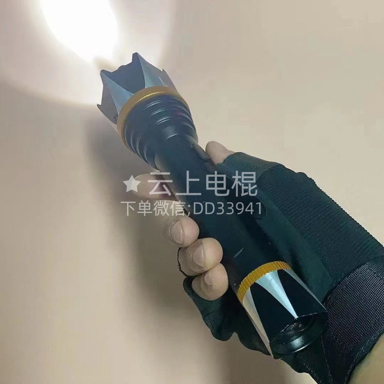 高压电棍