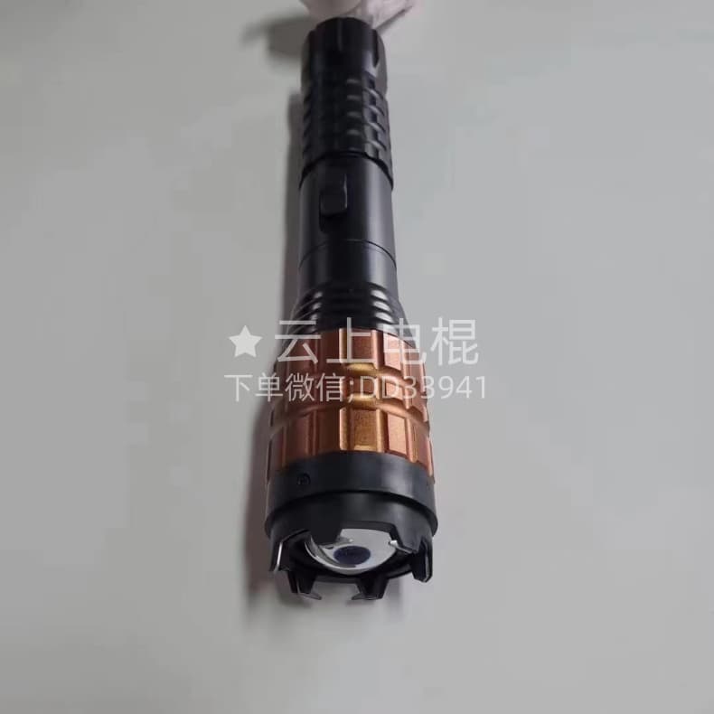 高压电棍