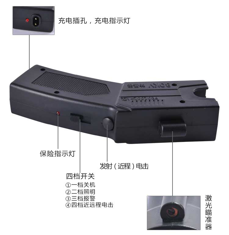 电击防身器