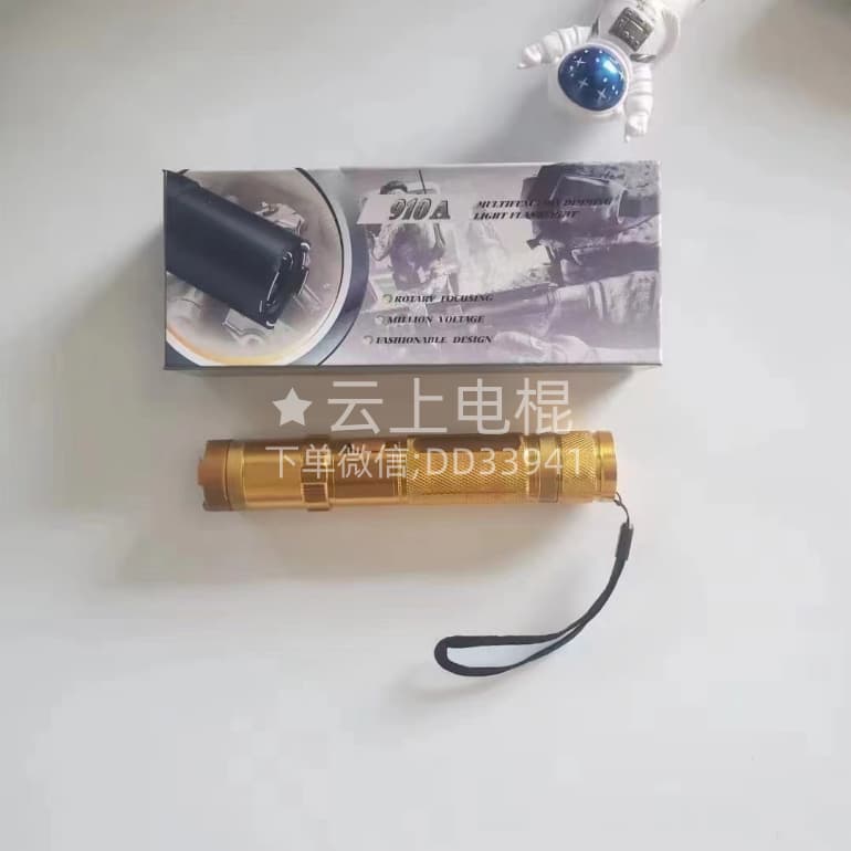 电击棍,高压电击棍