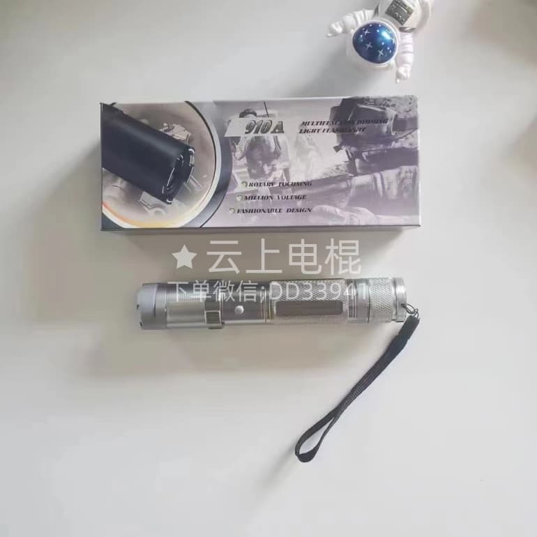 电击棍,高压电击棍