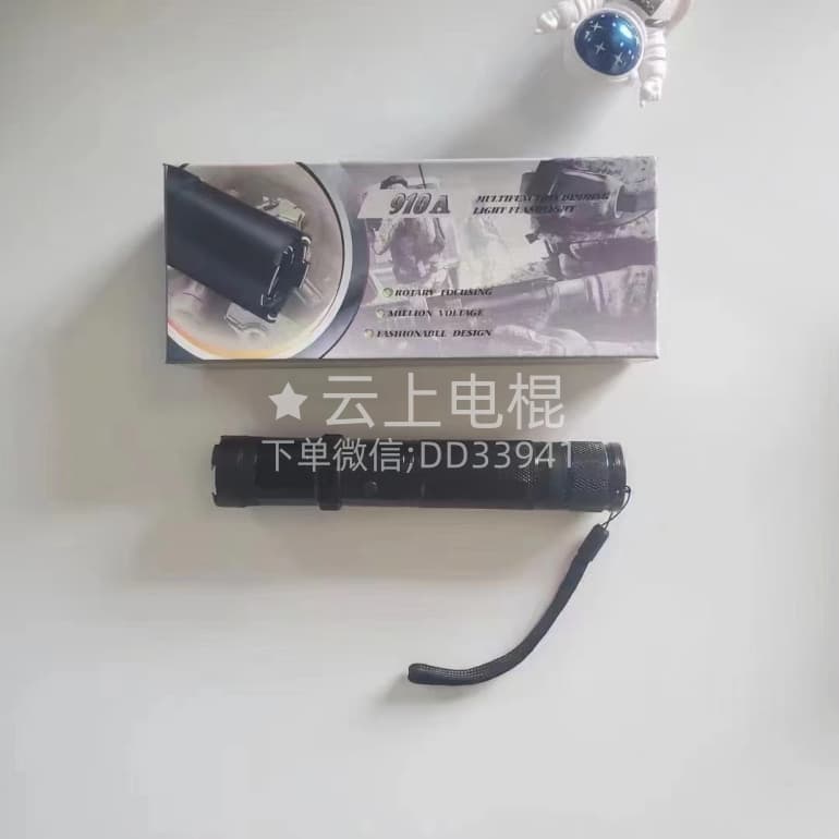 电击棍,高压电击棍