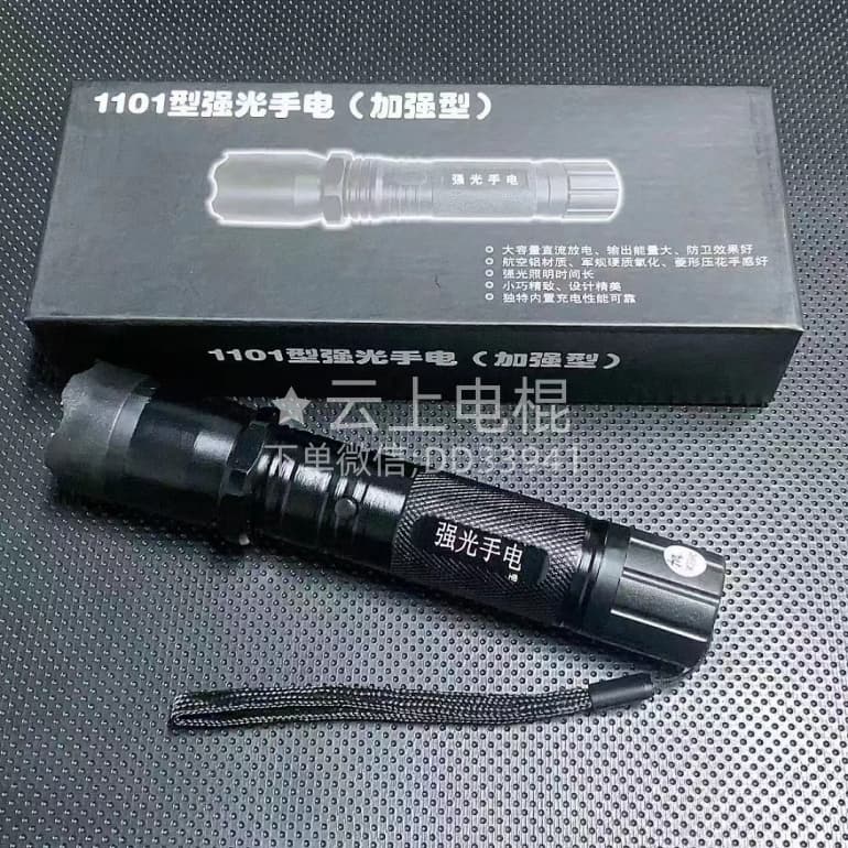 电击棍,高压电击棍