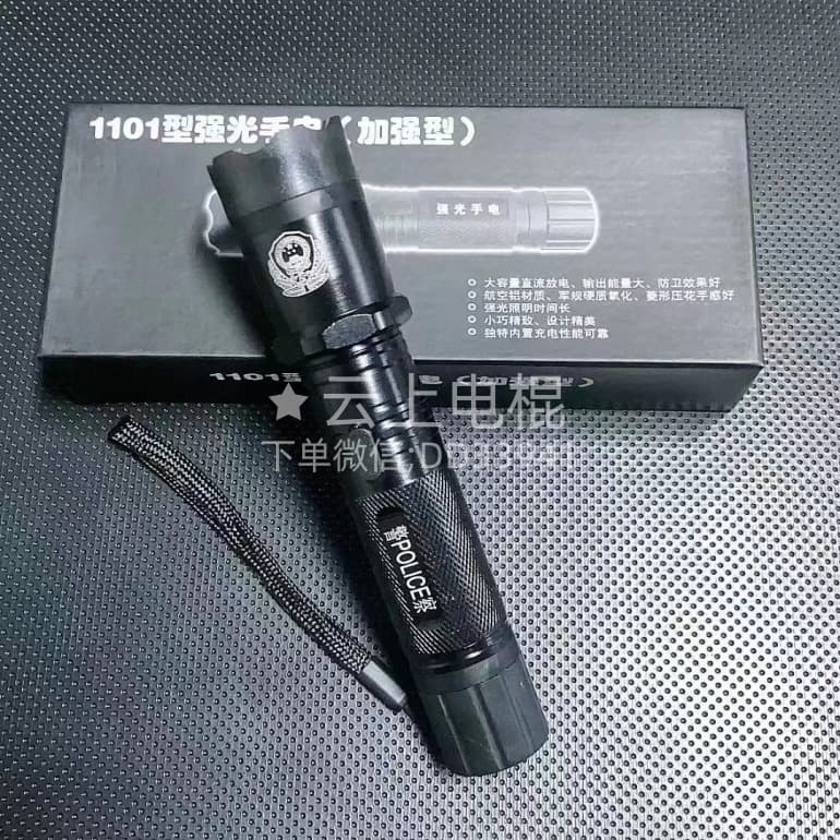 电击棍,高压电击棍