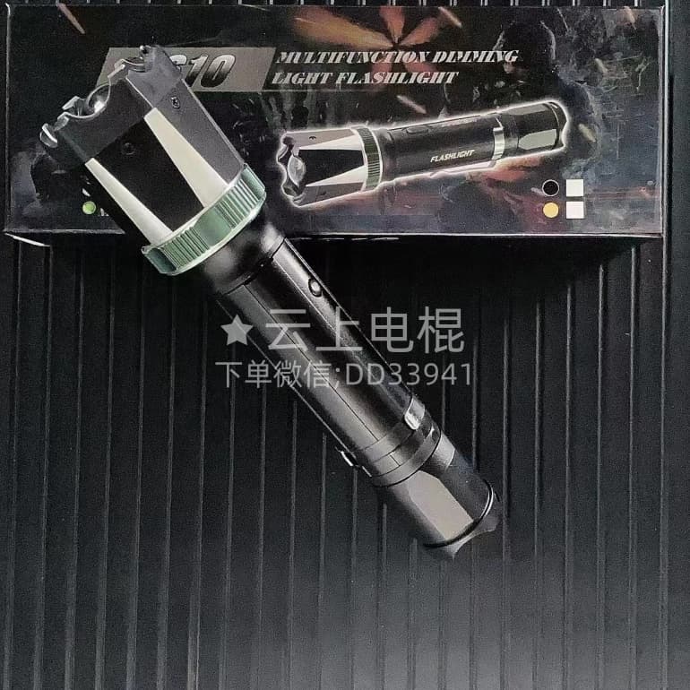 电击棍,高压电击棍