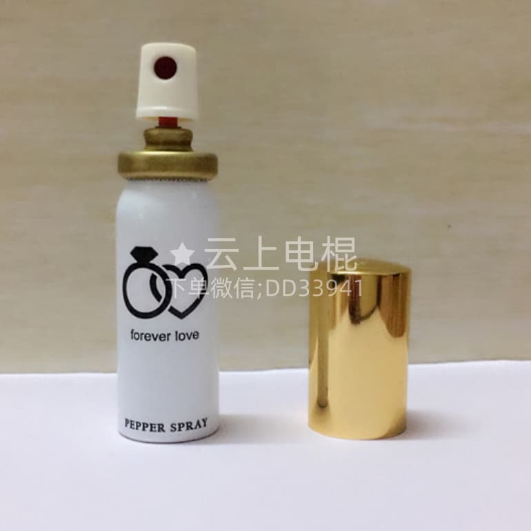 防身