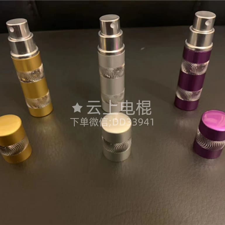防身
