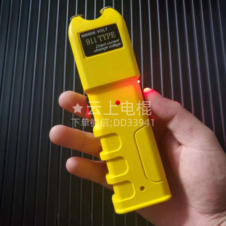 911电击器特高压电棍货到付款