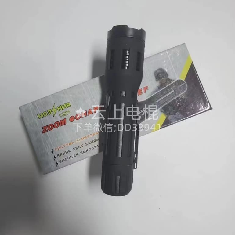 1321电击器强光高压电击棍