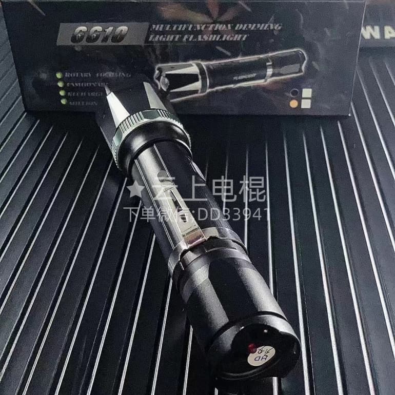 黑鹰HY-6610电击棍防身电击棍排行